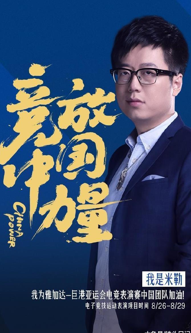 16年骑勇大战全场回放