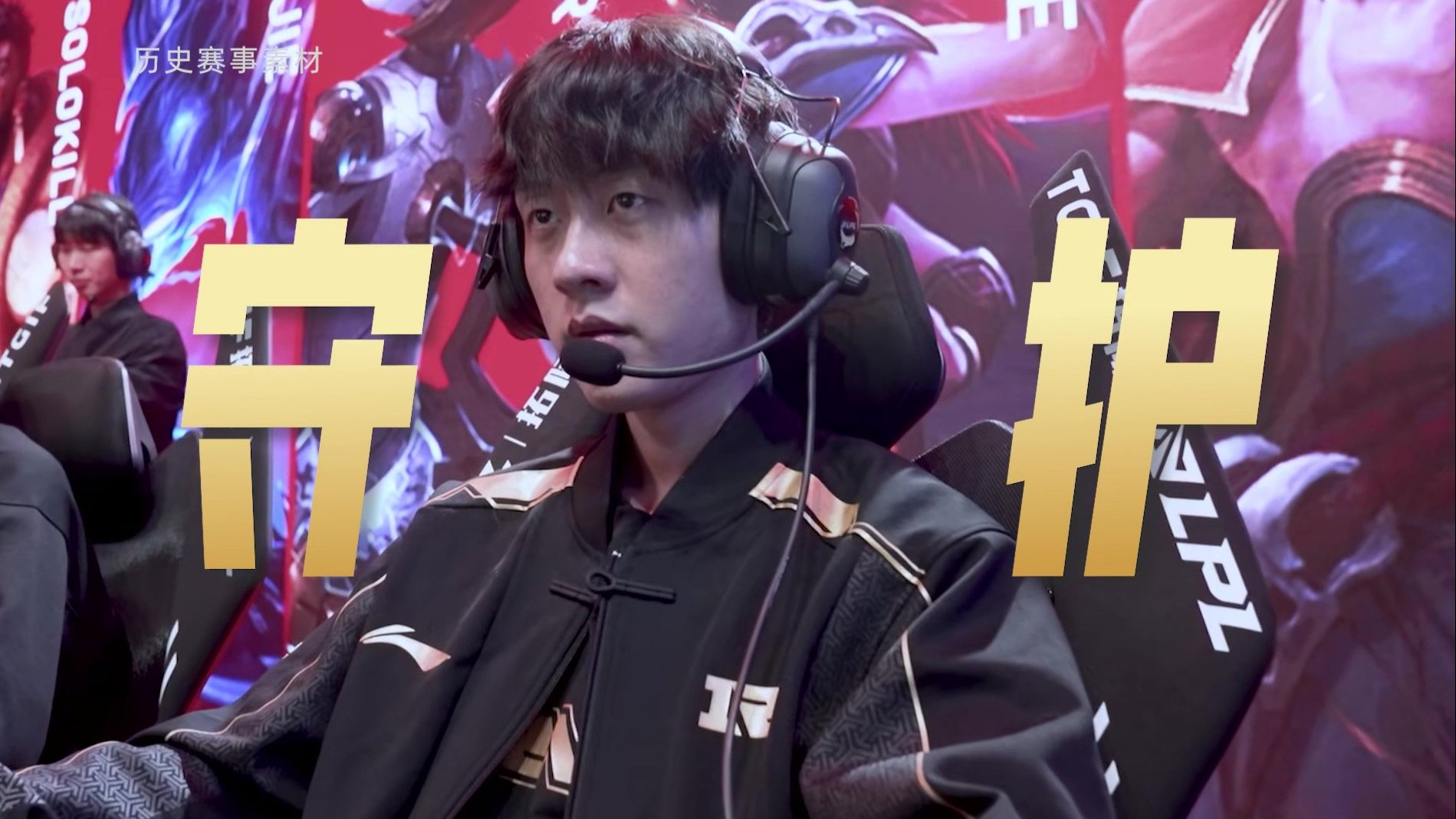 Ming官方宣布重返赛场新规，曼联引发争议！上演精彩一战(17gaming电子战队微博)