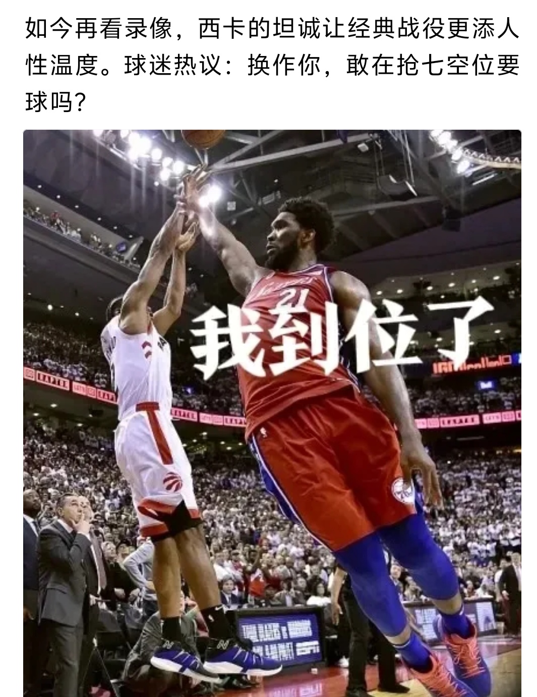 西亚卡姆现在在哪个队