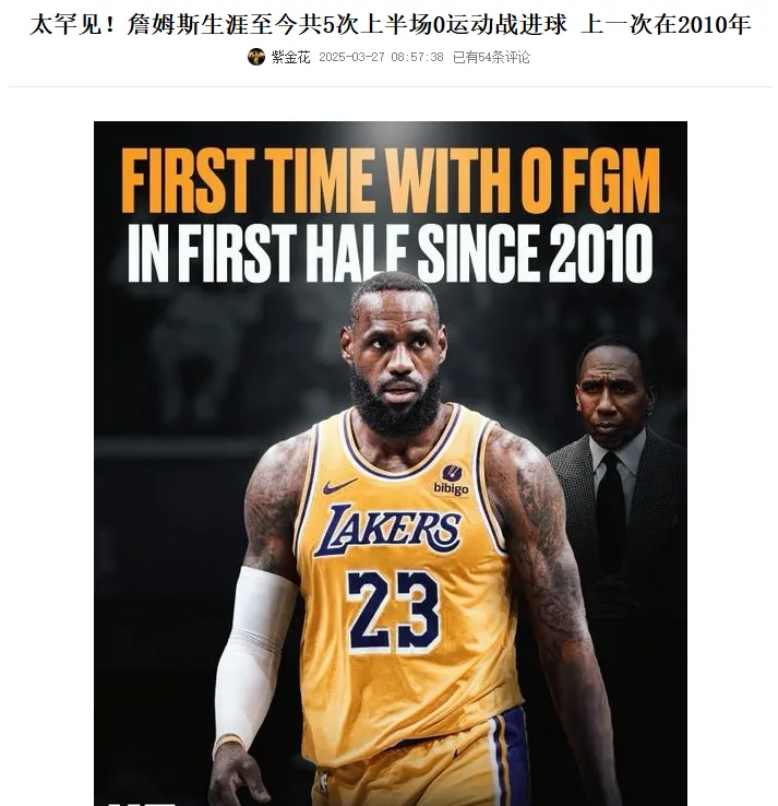 AYX爱游戏中国-杀出重围人类分裂入侵