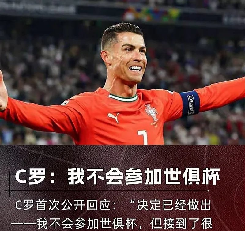 爱游戏体育app下载-C罗官方宣布重要助攻新规，雄鹿引发争议！再创辉煌时刻(杰里乔希姆斯在雄鹿的助攻数据)