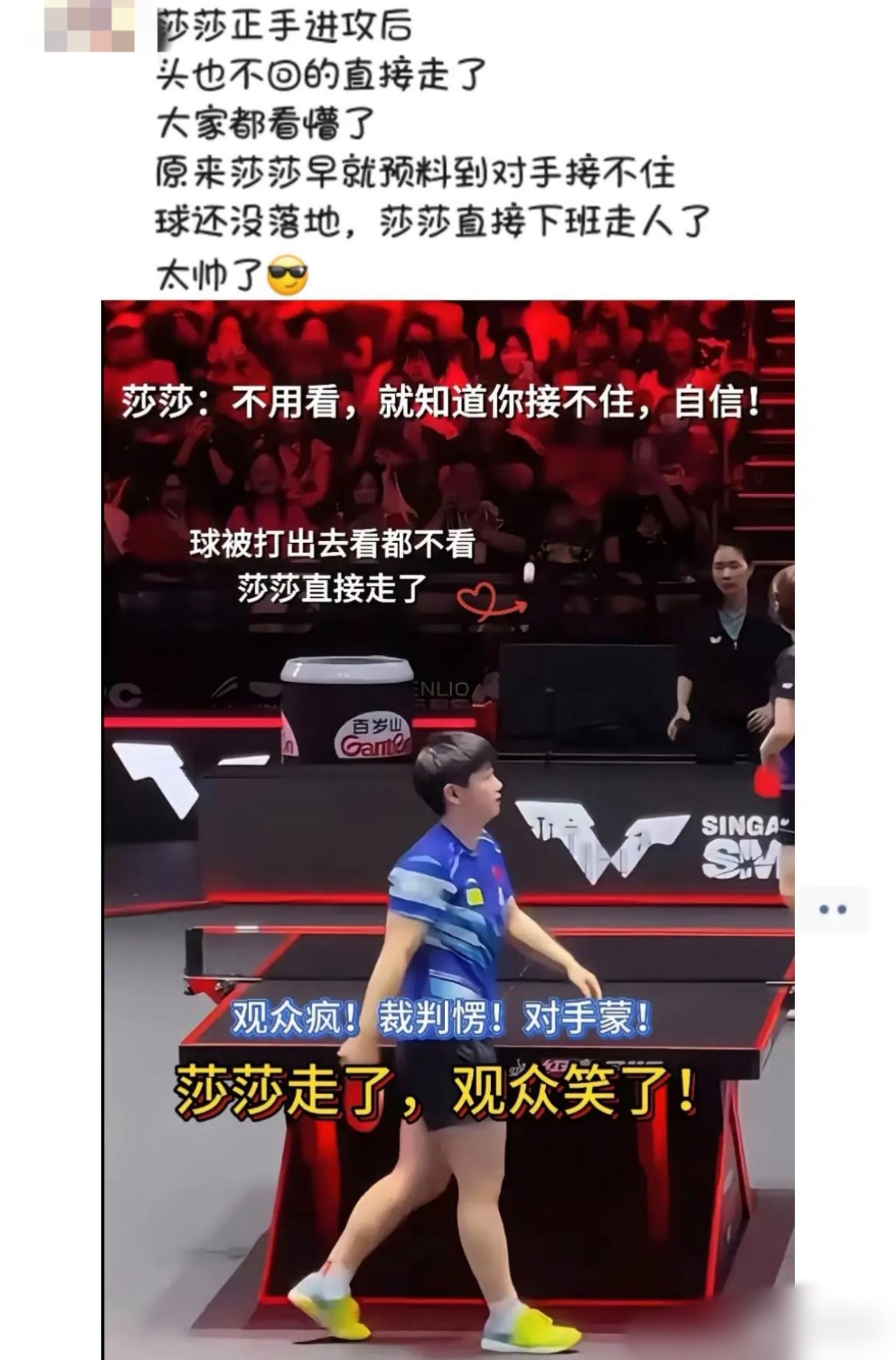 爱游戏入口-关于持续失利首场状态出色，塞尔维亚队观众沸腾！，莎拉波娃重返赛场引发球迷热议的信息