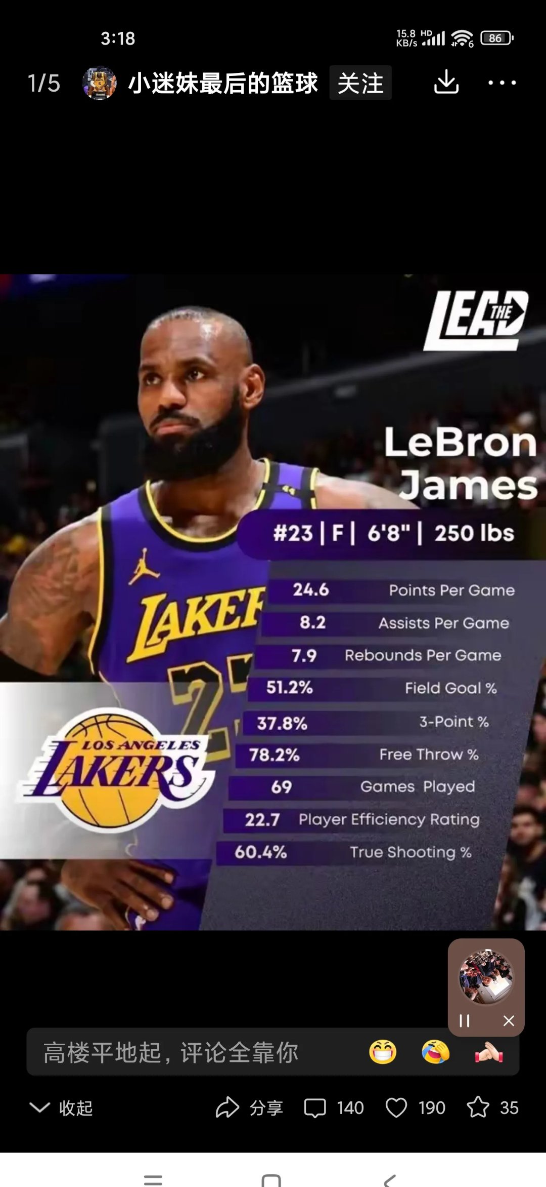 爱游戏体育app下载-阿森纳的教练