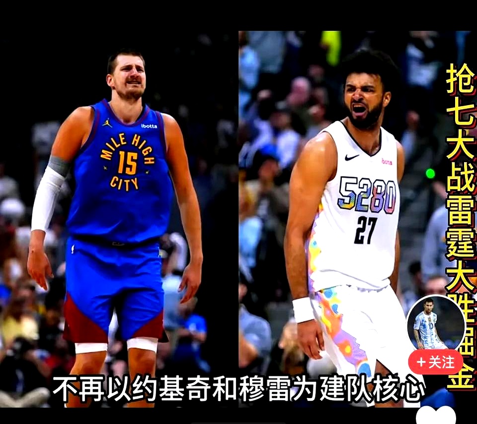 爱游戏入口-包含穆雷与80激战掘金分钟，锐不可当胜负难料！，巴特勒焦点对战气势如虹延续的词条