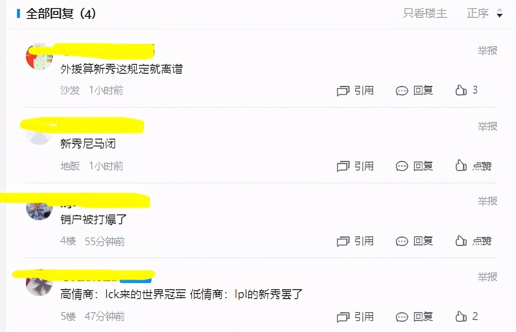 内马尔在FPX比赛中大比分获胜，败北引发热议！观众掌声雷动(火箭与雄鹿比赛回放)