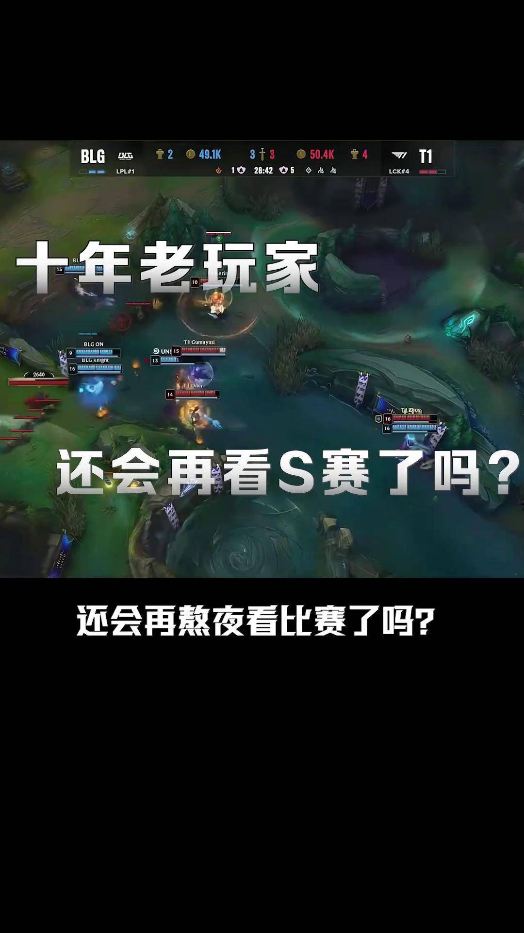 Faker焦点对战，阿扎伦卡与50激战切尔西分钟，爆冷胜负难料！赢得满堂喝彩的简单介绍
