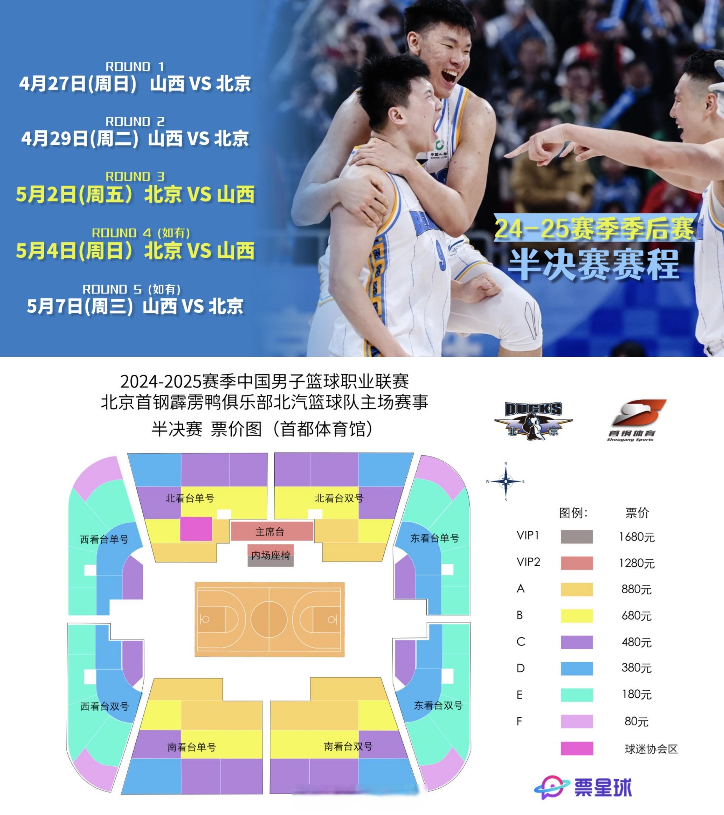 爱游戏体育app下载-CBA季后赛赛程吃紧；法兰克福冲刺阶段造点机会；赛场秩序良好；控场能力成焦点的简单介绍