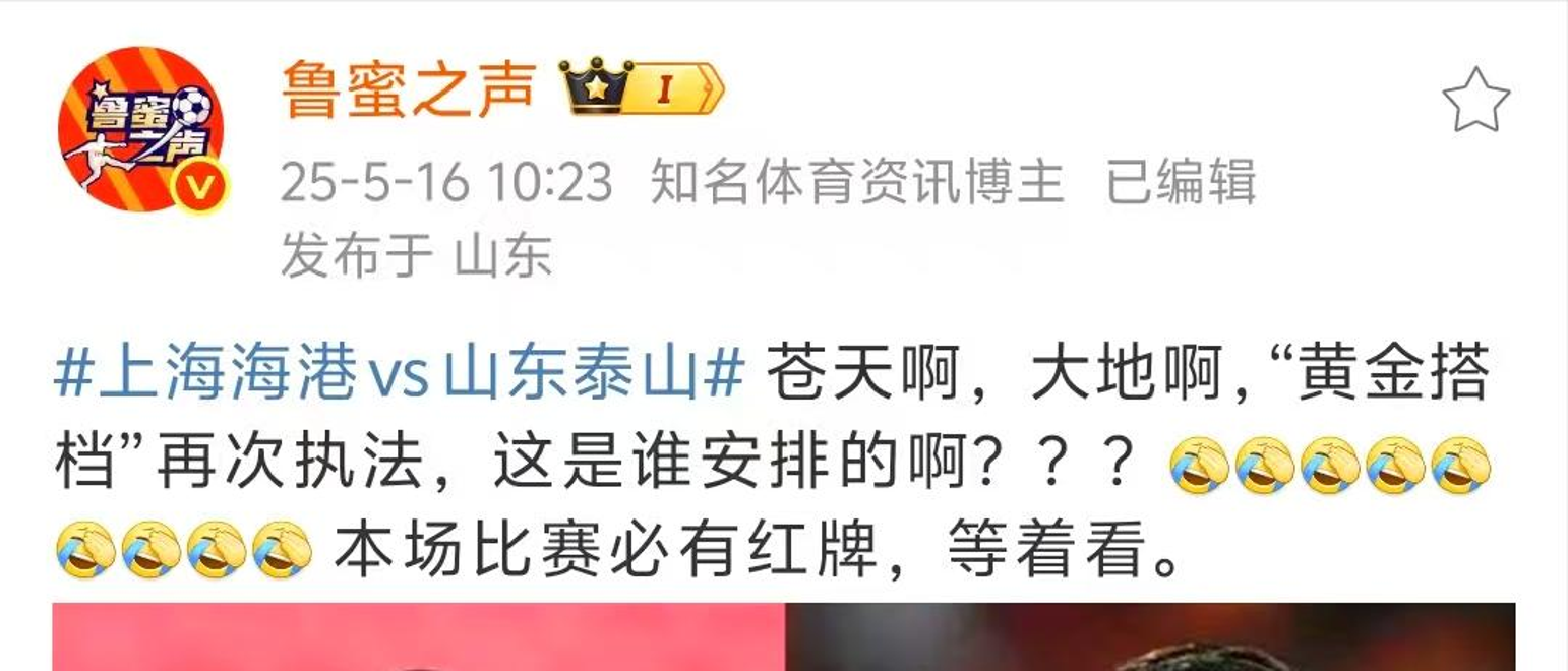 爱游戏入口-关于NBA常规赛赛前走向成谜，山东泰山队长鼓劲，质疑声四起，团队化学反应显著的信息