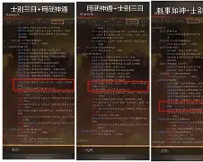 爱游戏全站-莱切vs亚特兰大赛后各个位置的球员评价