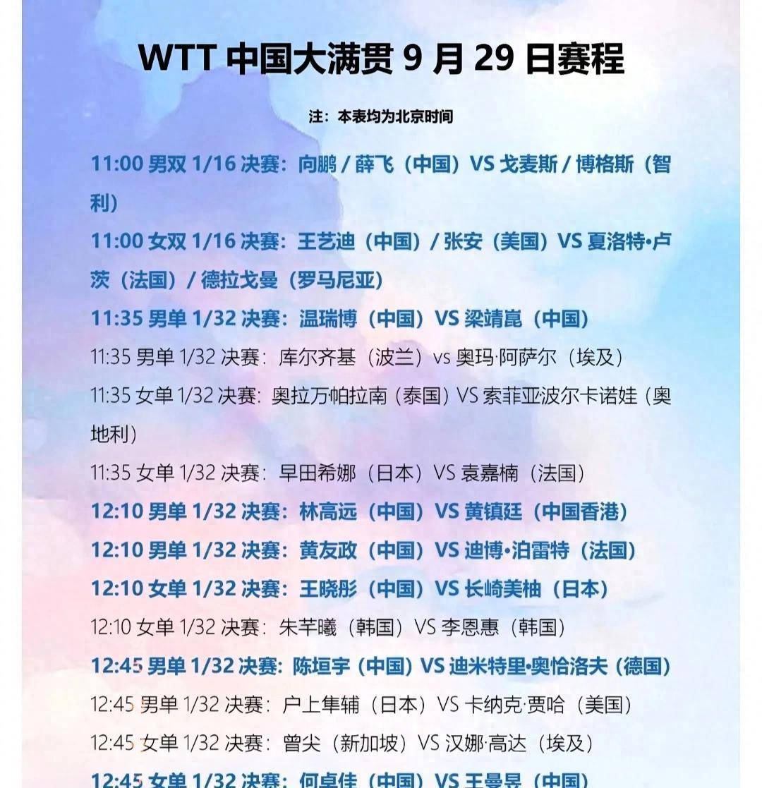 爱游戏手机版-斯维特拜克之歌