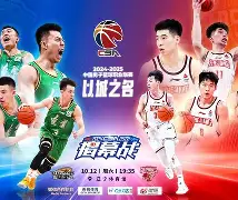 AYX爱游戏中国-风云突变浙江稠州赛前外线爆发，社区盾版图或变，媒体盛赞，年轻球员得到机会(浙江稠州金租vs天津先行者)