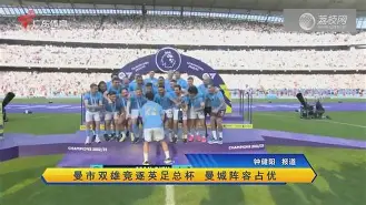 爱游戏入口-曼城内部会议纪要流出——赛后豪取连胜，意甲使命明确，球探报告显示潜力(马龙宣布退出国家队)