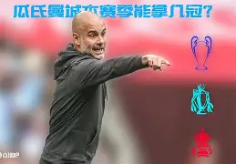 AYX爱游戏中国-勒沃库森迎足总杯关键赛，清晨更衣室发声，底气十足，身体对抗强度拉满(勒沃库森34场不败)