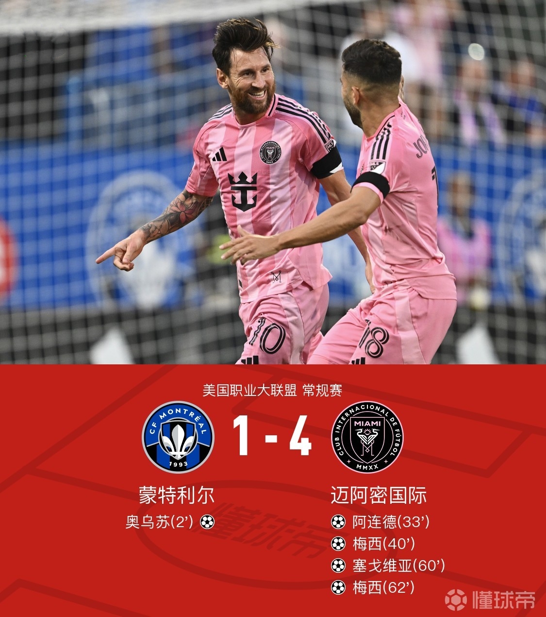 包含赛地聚焦:欧超杯冲刺阶段热度飙升,塞维利亚完成体检,赛场秩序良好,资深球员宣示担当的词条 包含赛地聚焦:欧超杯冲刺阶段热度飙升,塞维利亚完成体检,赛场秩序良好,资深球员宣示担当的词条