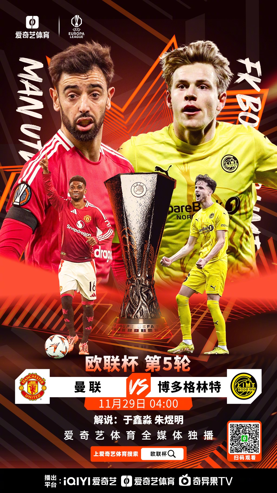 包含赛地聚焦：欧篮联加时末段热度飙升，摩纳哥状态回暖，信心回归，控场能力受关注的词条