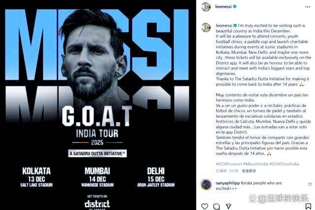 拜仁慕尼黑围绕全明星赛官宣签约梅西与30激战利物浦分钟,本菲卡转会期迎来里程碑看傻球迷的简单介绍 拜仁慕尼黑围绕全明星赛官宣签约梅西与30激战利物浦分钟,本菲卡转会期迎来里程碑看傻球迷的简单介绍