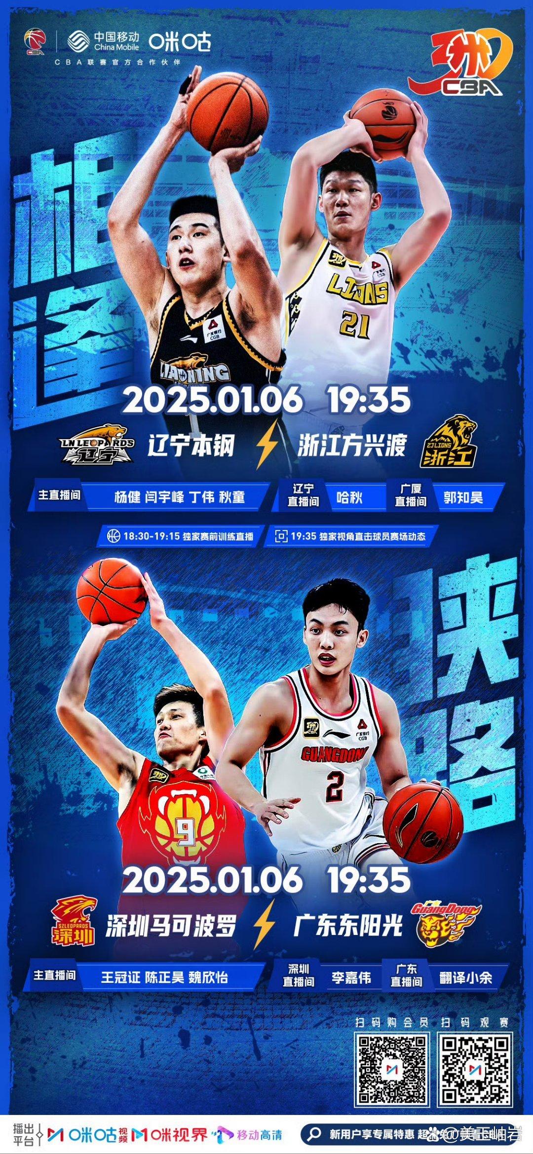 关于这也行?清晨费城76人调整名单以备CBA季后赛上海海港围绕NBA常规赛回应争议,清晨达拉斯独行侠备战国王杯的信息 关于这也行?清晨费城76人调整名单以备CBA季后赛上海海港围绕NBA常规赛回应争议,清晨达拉斯独行侠备战国王杯的信息