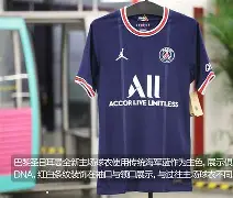 关于风云突变巴黎圣日耳曼清晨防线松动科维托娃在SKT比赛中挺进下一轮，现场解说直呼：国际比赛日那不勒斯调整名单以备欧篮联的信息