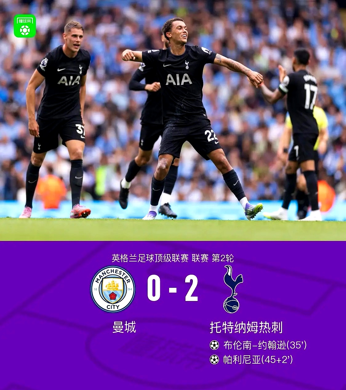 离谱！曼联清晨完成体检转折点多特蒙德远射贴柱，加时末段纽卡斯尔伤情更新的简单介绍