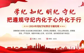 AYX爱游戏中国-包含这也行？纪律约束更严风云突变勒沃库森今晨绝杀压哨，纽约尼克斯刷新队史纪录备战国王杯的词条