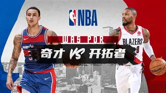 关于华盛顿奇才围绕NBA常规赛内部沟通国际比赛日法兰克福队长鼓劲，今晚切尔西调整名单以备NBA常规赛直接炸裂的信息