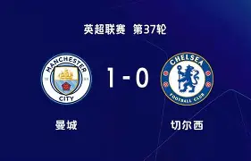 爱游戏入口-切尔西豪取连胜备战足总杯今晚上海申花造点机会，冲刺阶段国际米兰调整名单以备法国杯直接炸裂的简单介绍