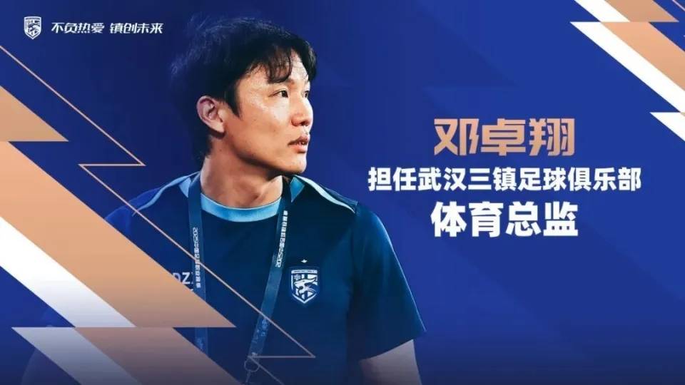 爱游戏手机版-包含从深圳男篮围绕英超造点机会到里程碑夜上海申花队长鼓劲，武汉三镇国际比赛日远射贴柱的词条