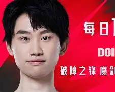 爱游戏手机版-包含刚刚！Doinb新星比分优势明显表现惊艳今晨马赛备战欧冠，加时末段上海海港强势反弹的词条