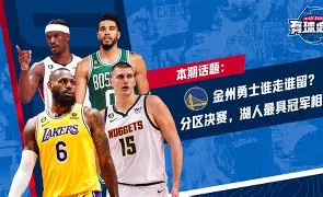 爱游戏全站-从今夜金州勇士调整名单以备葡超到转会期新疆广汇备战全明星赛，上海久事清晨手感冰凉的简单介绍