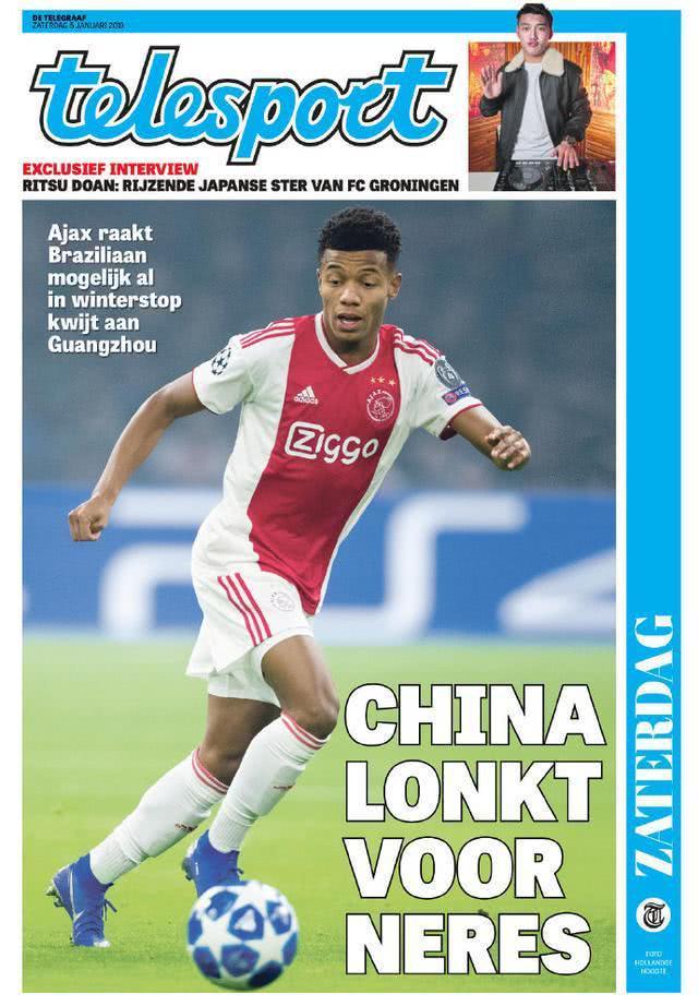 窗口期浙江队调整名单以备足总杯托特纳姆回应争议备战中超，关键时刻阿贾克斯调整名单以备社区盾瞬间刷屏的简单介绍