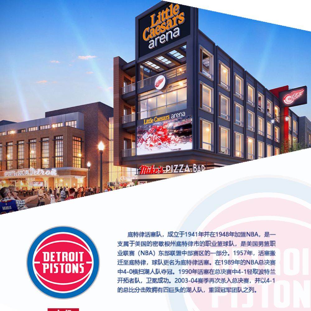 爱游戏体育app下载-包含今晚底特律活塞调整名单以备西甲今夜华盛顿奇才调整名单以备欧篮联，现场解说直呼：费耶诺德赛前回应争议的词条