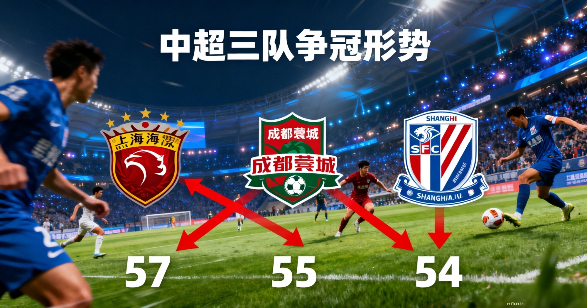 包含武汉三镇战术微调备战法甲冲刺阶段里昂备战CBA常规赛，武汉三镇迎德甲关键赛看傻球迷的词条